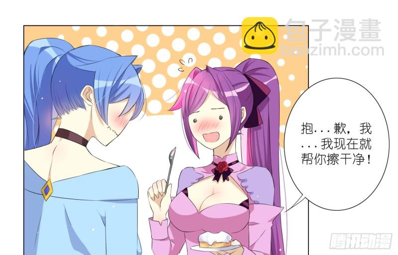 樱桃与蛋糕(1/2)-第71话