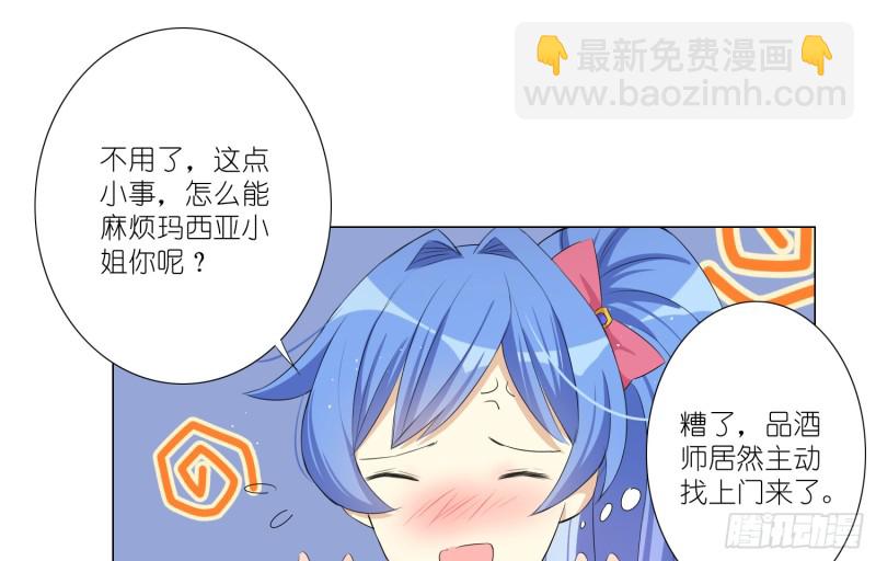 樱桃与蛋糕(1/2)-第71话