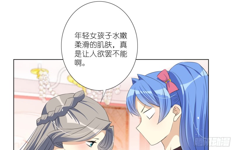 樱桃与蛋糕(1/2)-第71话