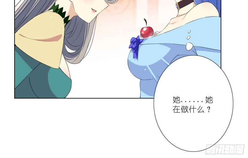 樱桃与蛋糕(1/2)-第71话