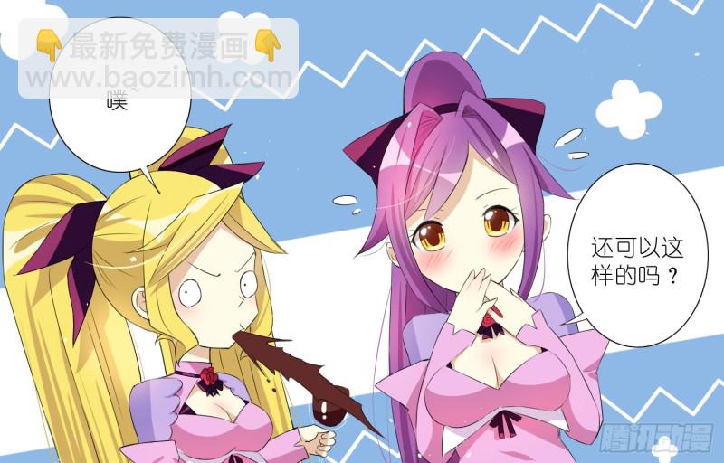 樱桃与蛋糕(1/2)-第71话