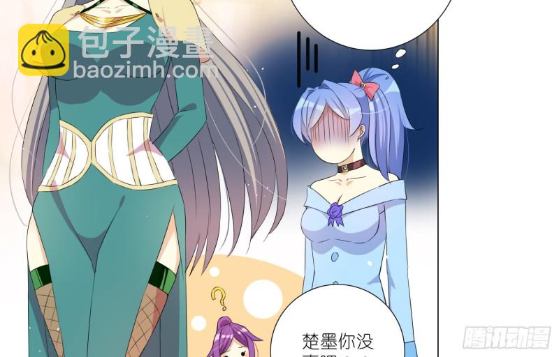 樱桃与蛋糕(1/2)-第71话