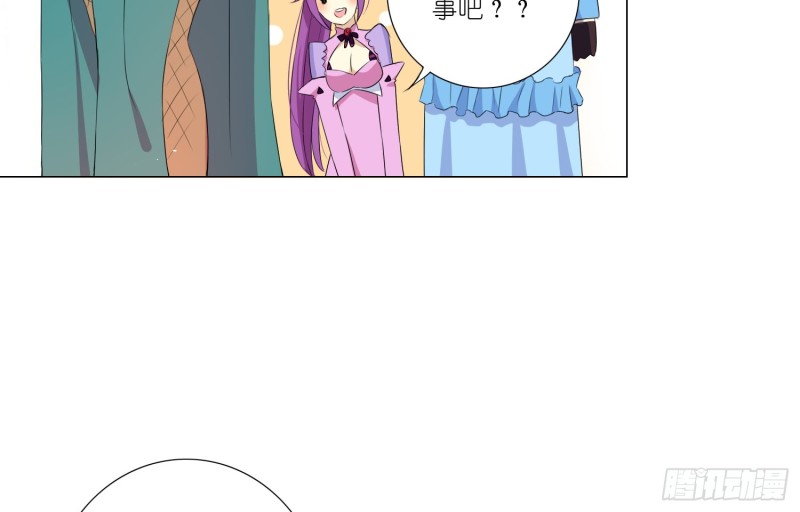 樱桃与蛋糕(1/2)-第71话