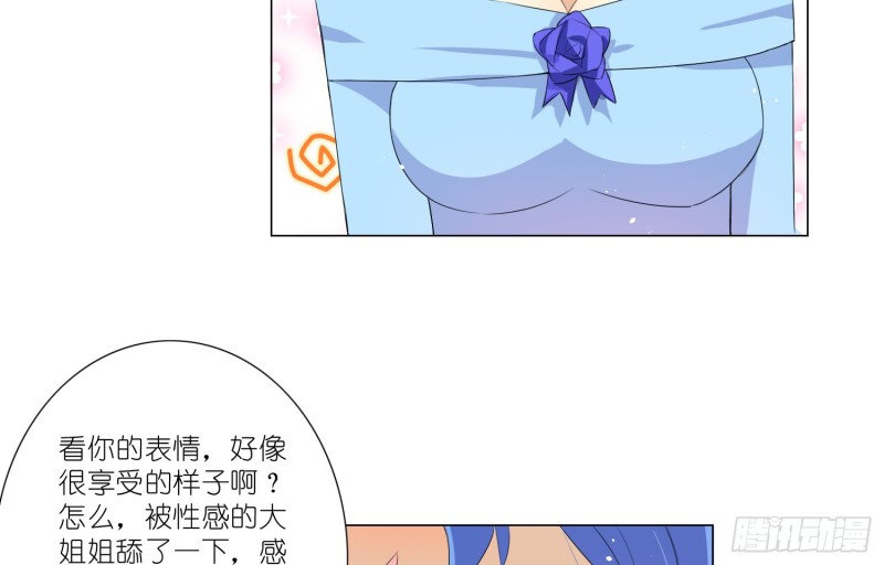 樱桃与蛋糕(1/2)-第71话