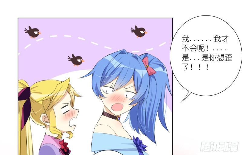 樱桃与蛋糕(1/2)-第71话