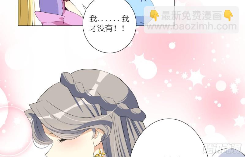 樱桃与蛋糕(1/2)-第71话