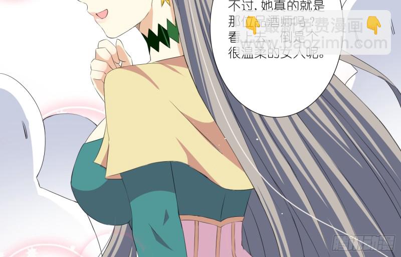 樱桃与蛋糕(1/2)-第71话