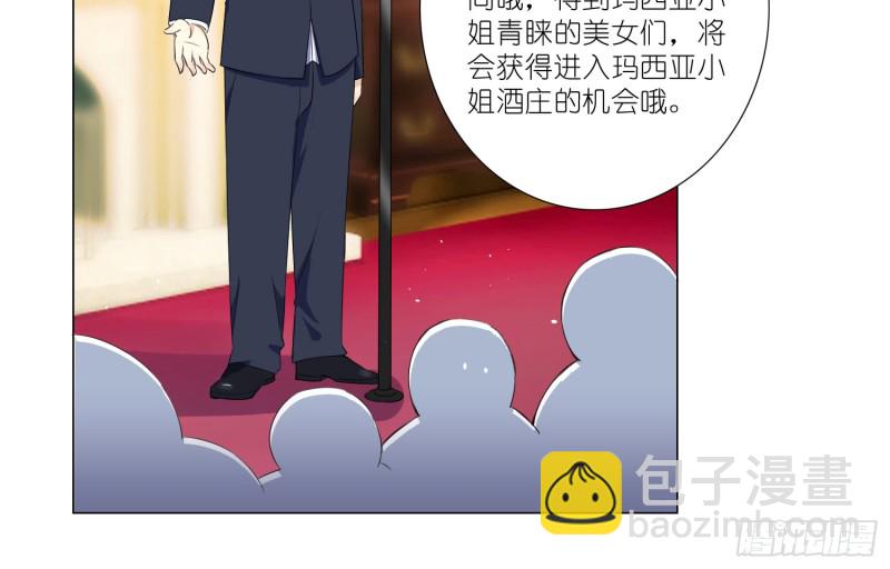 樱桃与蛋糕(1/2)-第71话