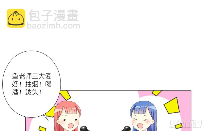 樱桃与蛋糕(1/2)-第71话