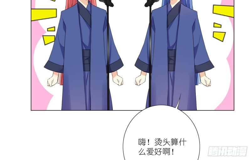 樱桃与蛋糕(1/2)-第71话