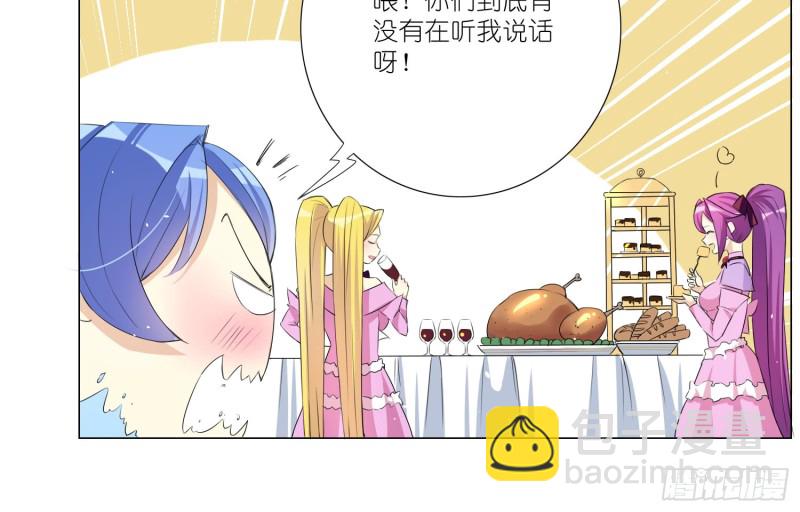 樱桃与蛋糕(1/2)-第71话