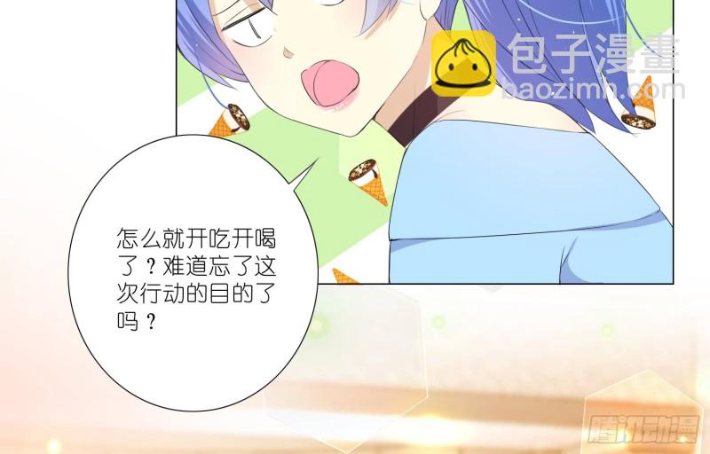 樱桃与蛋糕(1/2)-第71话