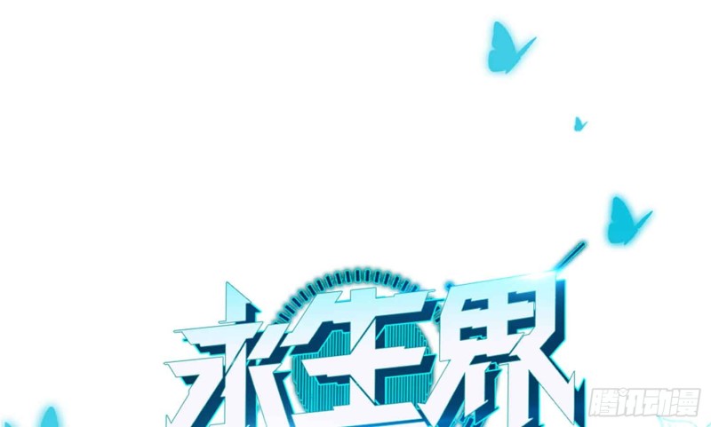 品酒师的酒庄(1/2)-第73话