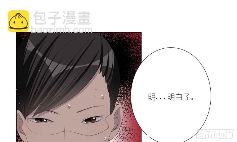 品酒师的酒庄(1/2)-第73话