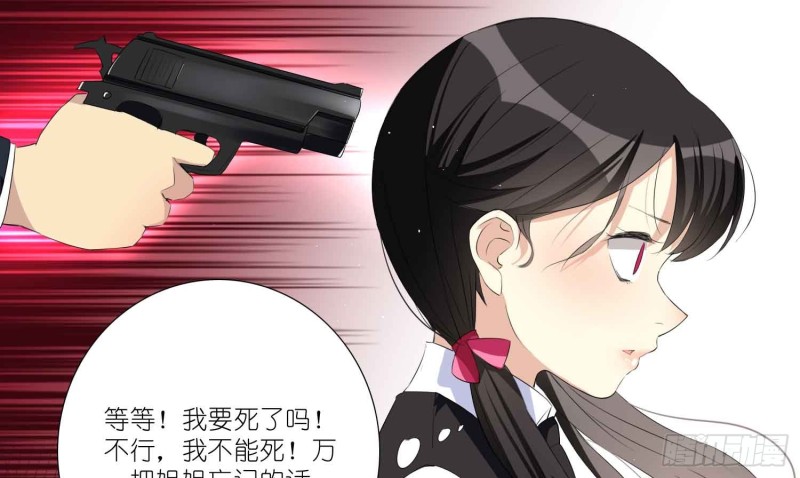 品酒师的酒庄(1/2)-第73话