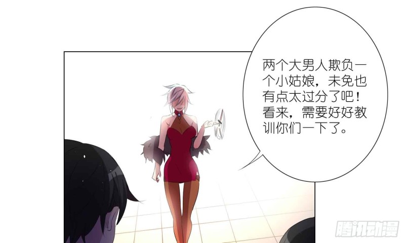 品酒师的酒庄(1/2)-第73话