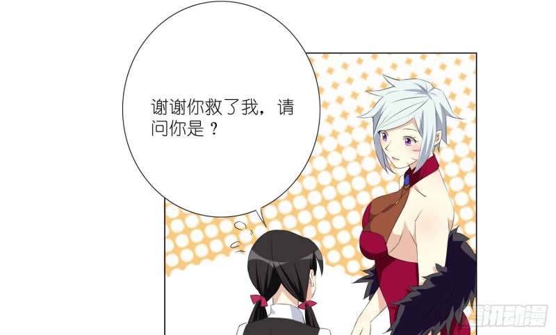 品酒师的酒庄(1/2)-第73话