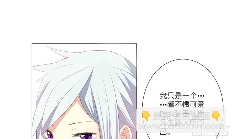 品酒师的酒庄(1/2)-第73话