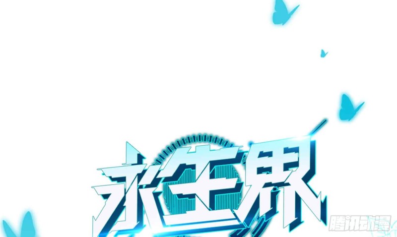 艾莉的姐姐(1/2)-第75话