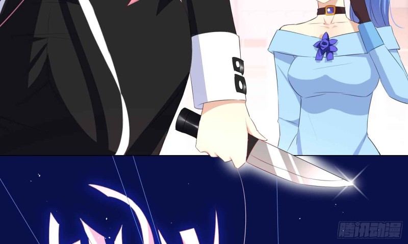 艾莉的姐姐(1/2)-第75话