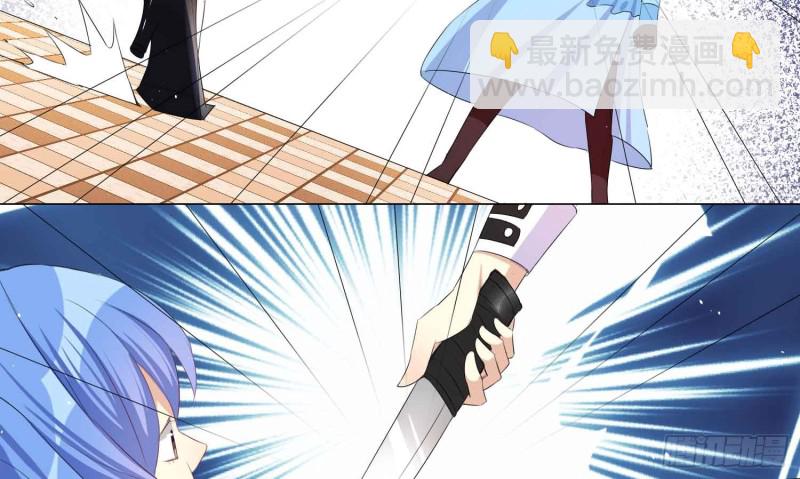 艾莉的姐姐(1/2)-第75话