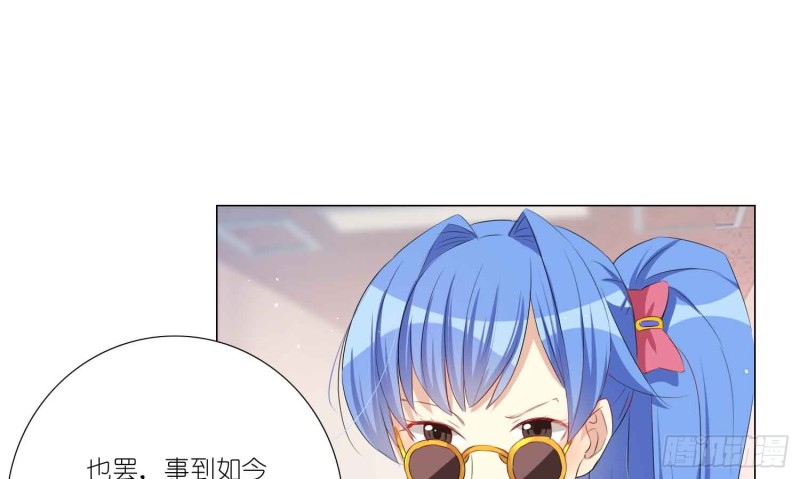 艾莉的姐姐(1/2)-第75话