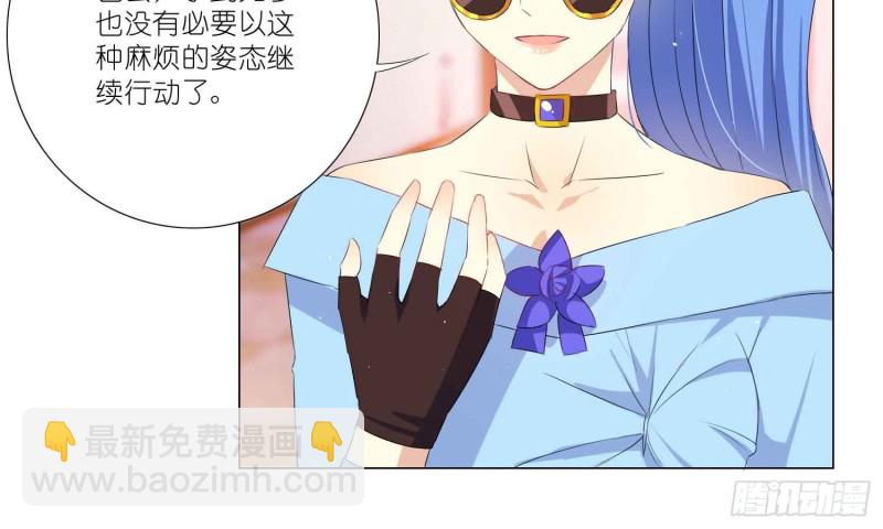 艾莉的姐姐(1/2)-第75话