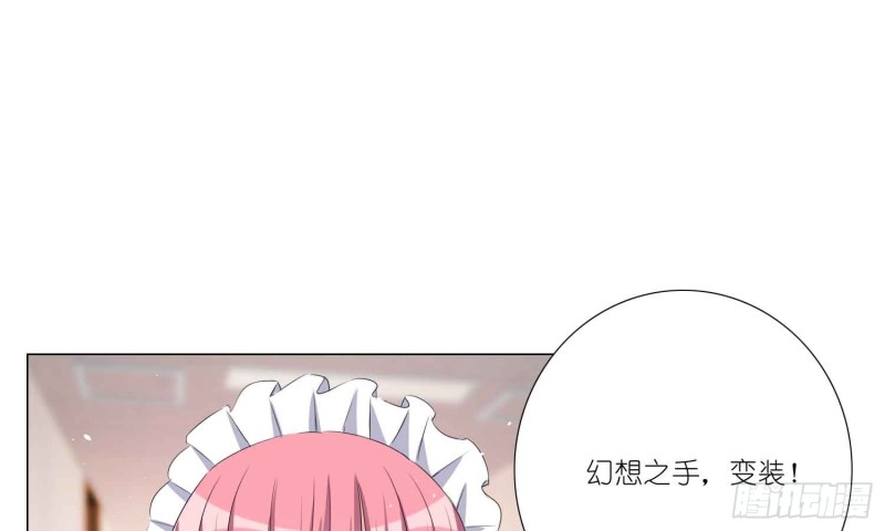 艾莉的姐姐(1/2)-第75话