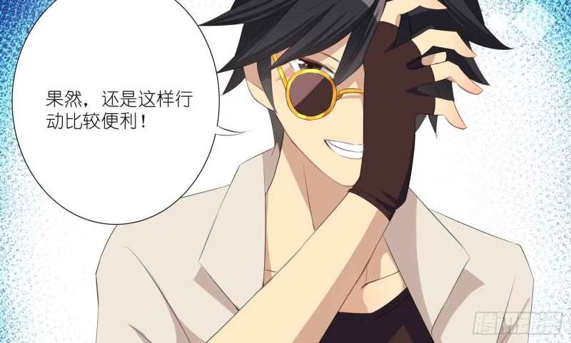 艾莉的姐姐(1/2)-第75话