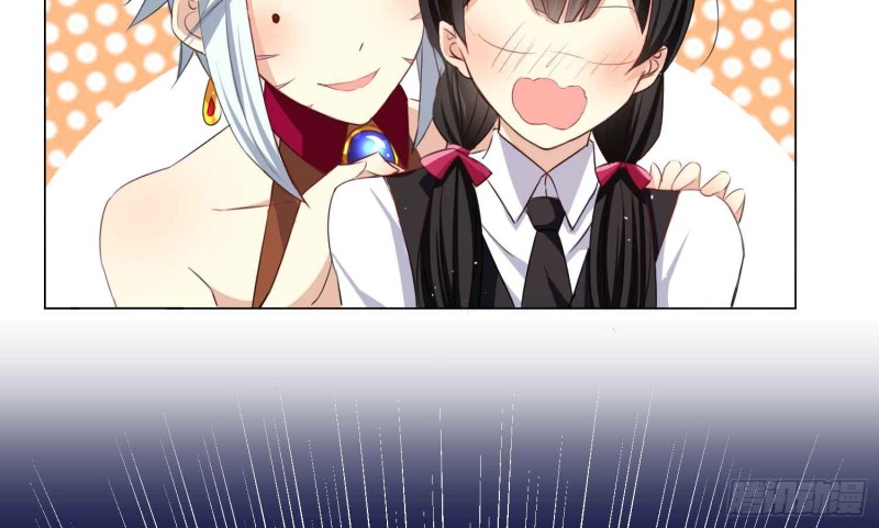 艾莉的姐姐(1/2)-第75话