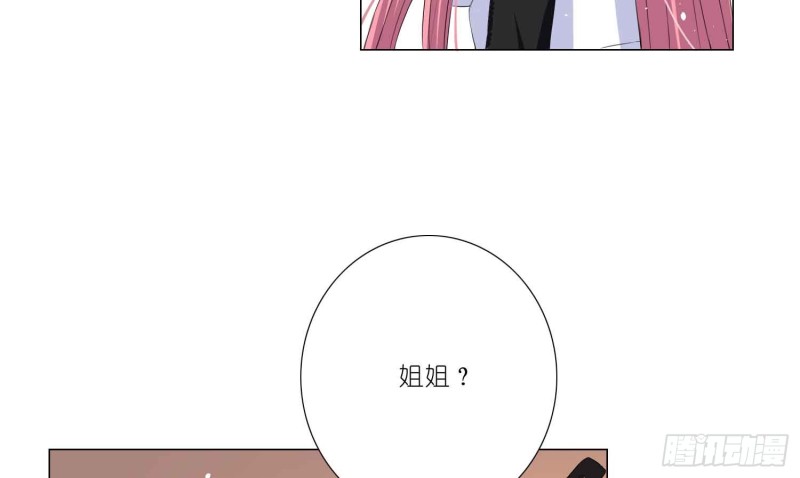 艾莉的姐姐(1/2)-第75话