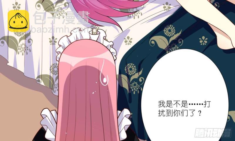 将计就计(1/2)-第79话