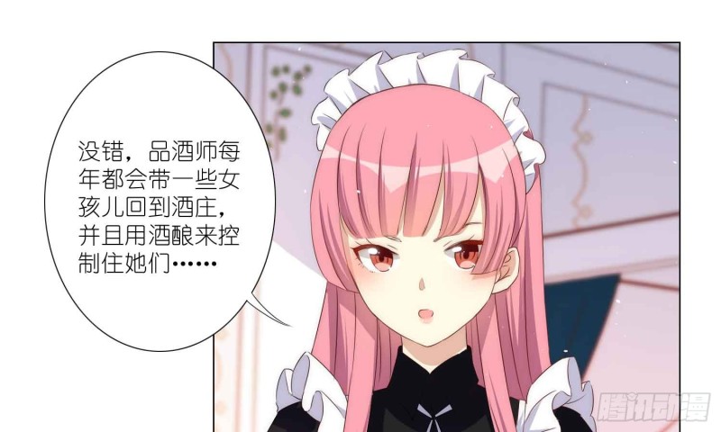 将计就计(1/2)-第79话