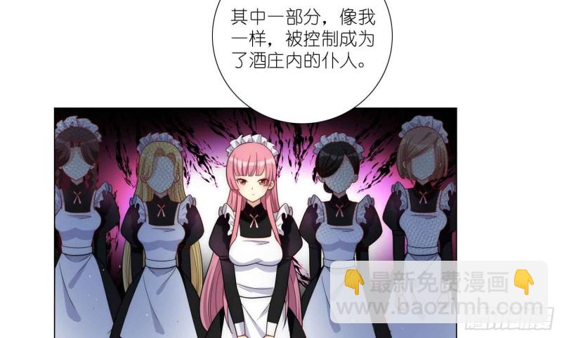 将计就计(1/2)-第79话