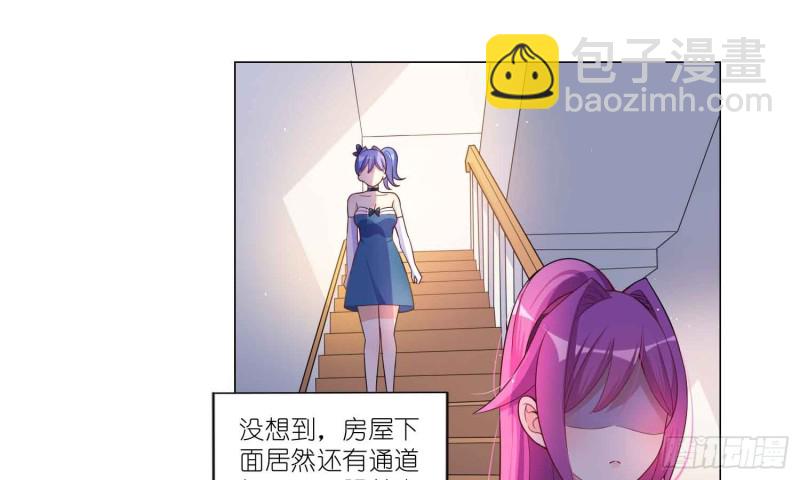 将计就计(1/2)-第79话