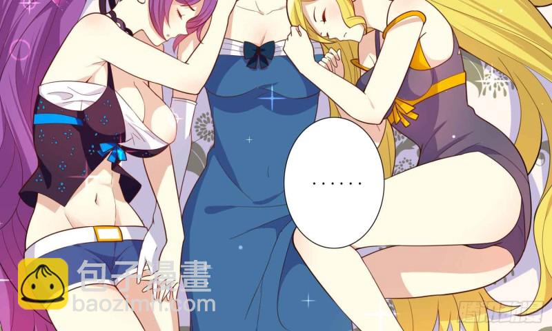 将计就计(1/2)-第79话