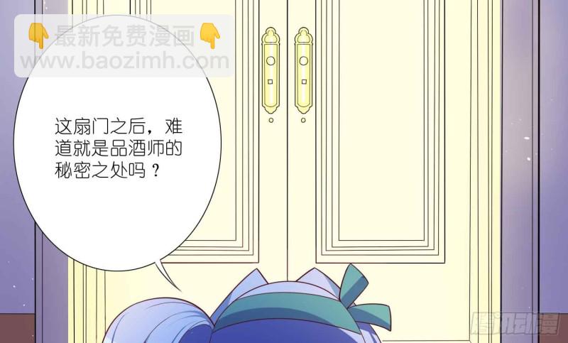 将计就计(1/2)-第79话