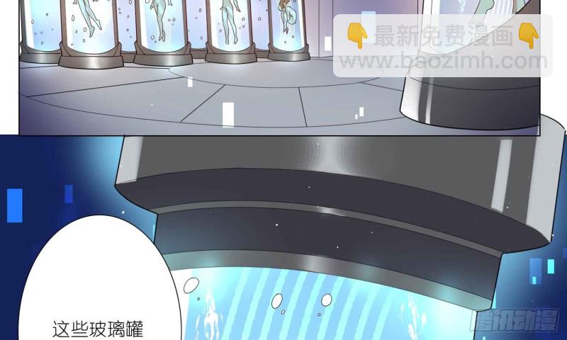 将计就计(1/2)-第79话