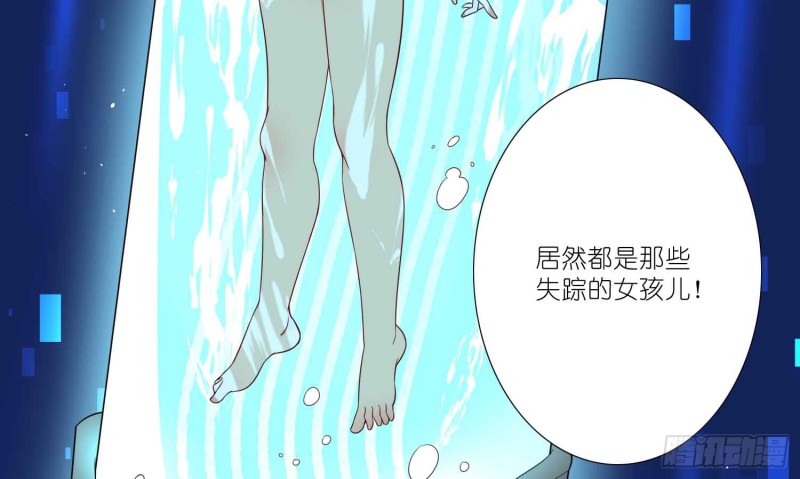 将计就计(1/2)-第79话