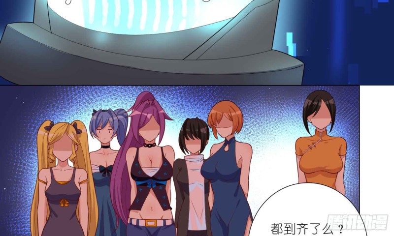 将计就计(1/2)-第79话