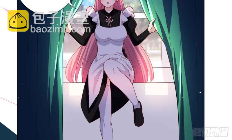 将计就计(1/2)-第79话