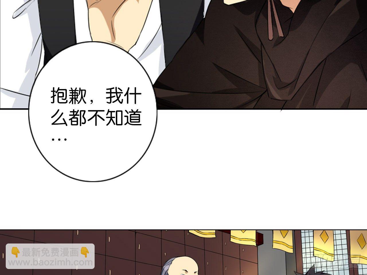 鬼差与少女（下）-第9话