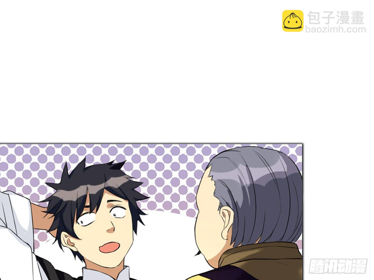 鬼差与少女（下）-第9话