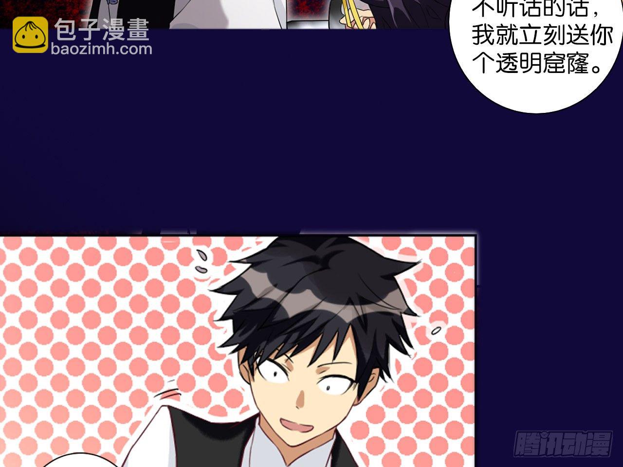 鬼差与少女（下）-第9话