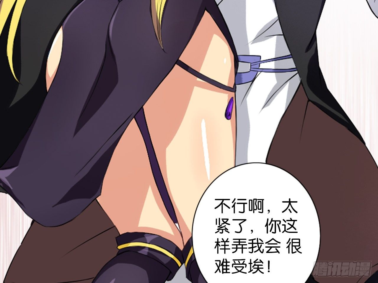 鬼差与少女（下）-第9话