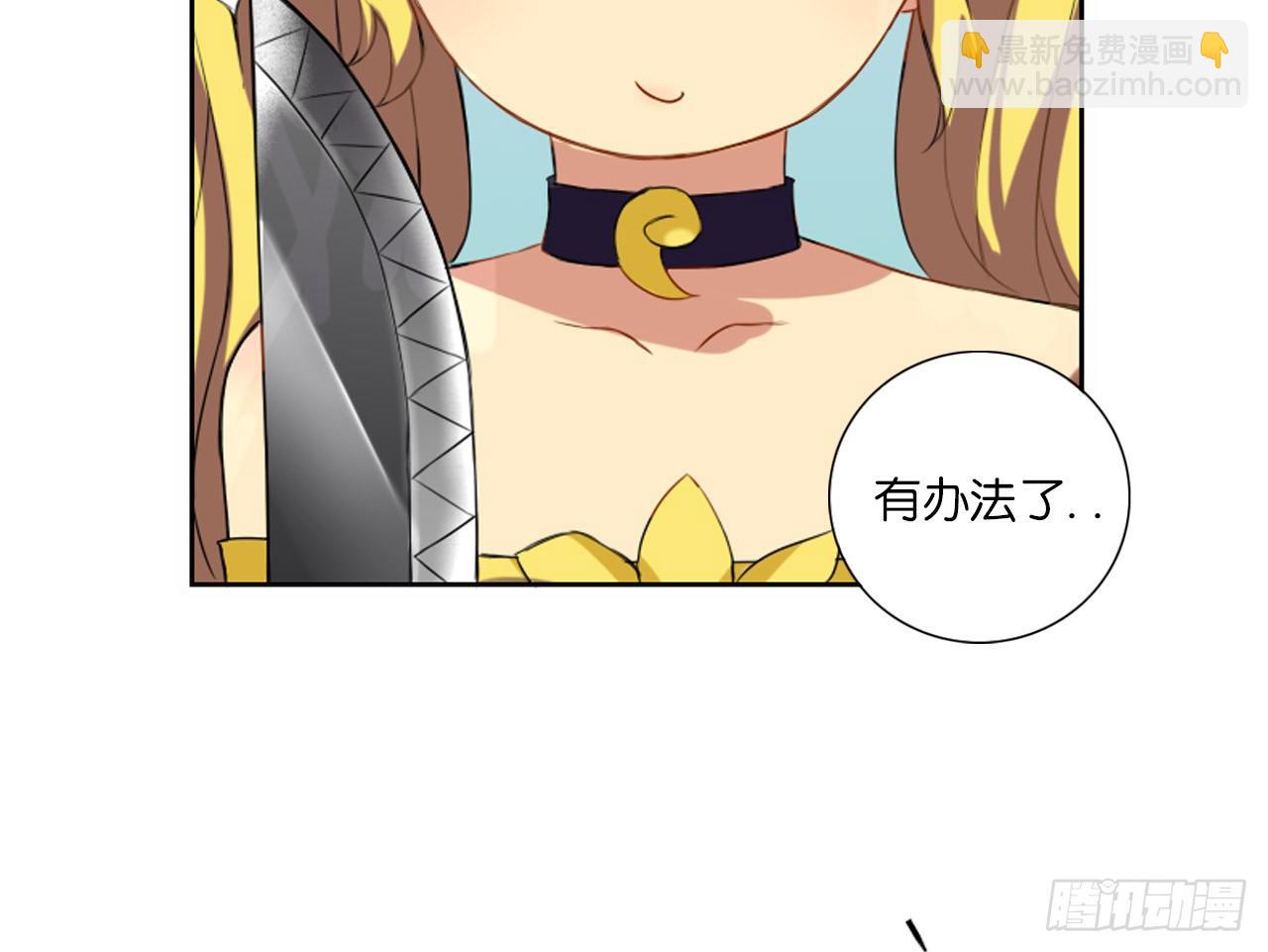 鬼差与少女（下）-第9话