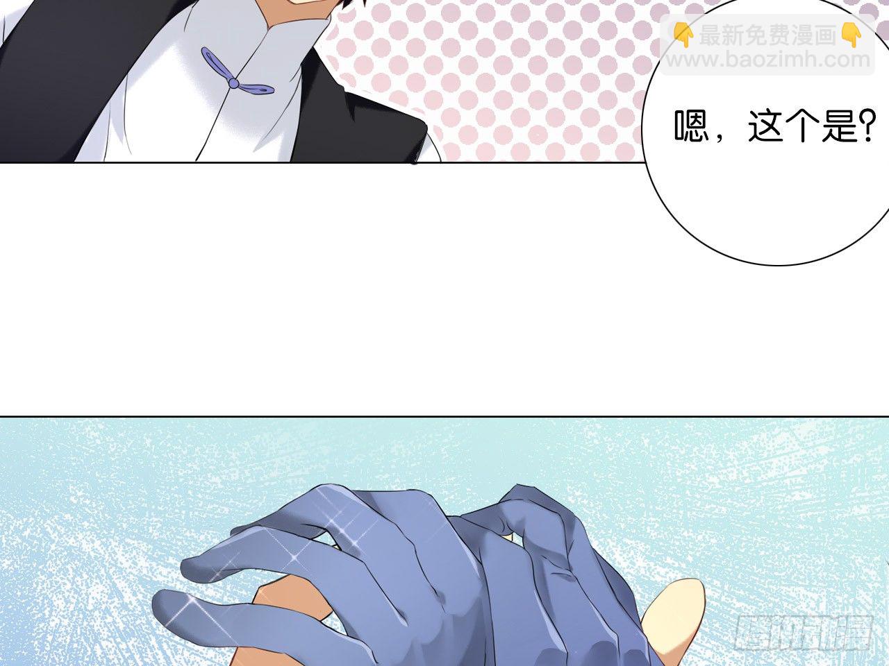 鬼差与少女（下）-第9话