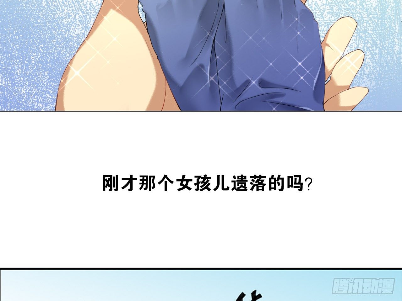 鬼差与少女（下）-第9话