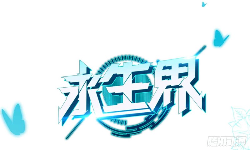 美酒的原料(1/2)-第81话