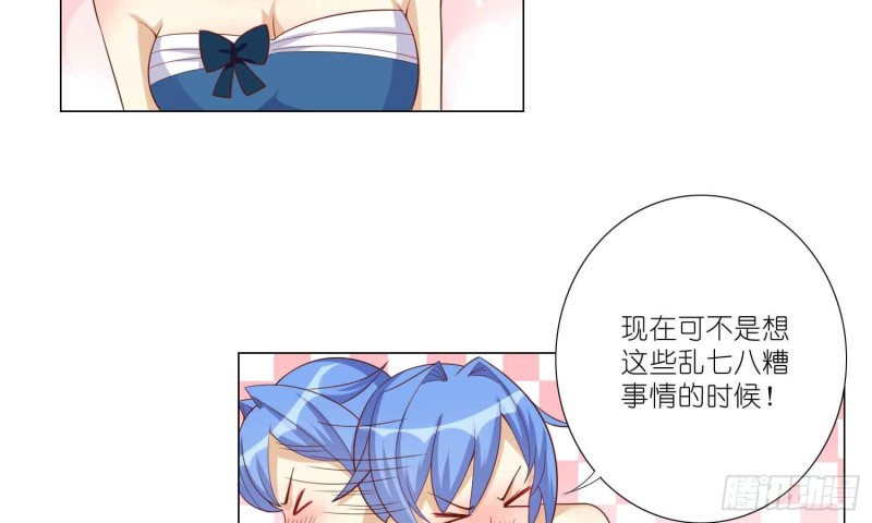 美酒的原料(1/2)-第81话